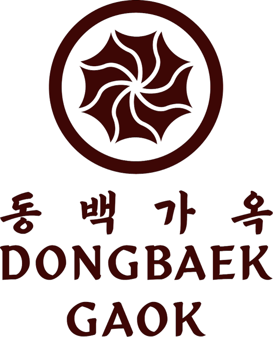 동백가옥 Dongbaek Gaok logo